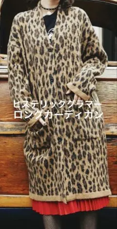 2025年最新】Hysteric Glamour 長袖の人気アイテム - メルカリ