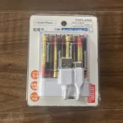 건전지식 충전기 타입 C 1m
