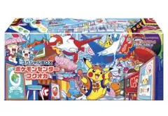 ポケモンカードゲーム スペシャルBOX ポケモンセンターフクオカ 未開封