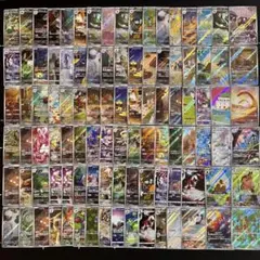 100枚　ポケカ　AR CHRのみ大量セットまとめ売り　アートレア　フルアート