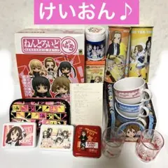 けいおん K-ON! グッズ まとめ売り