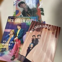 ぴあMOOK PMC Mrs. GREEN APPLE 特集号　他セット