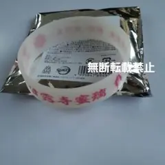 鬼滅の刃 ニジゲンノモリ 甘露寺蜜璃 蓄光シリコンバンド 2025