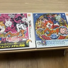 任天堂3DS妖怪ウォッチ3テンプラ