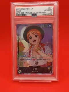 PSA10 Reバース ピザ大好き ココ SNR シリアル - メルカリ
