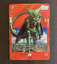 ドラゴンボールダイバーズアドバンスパック 40thセル 魔人ブウ善