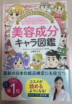 Item thumbnail for item 8187f2ef-7bd7-4521-bf61-eecdcbb25732