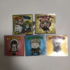 スパイファミリーマンシール　ビックリマン