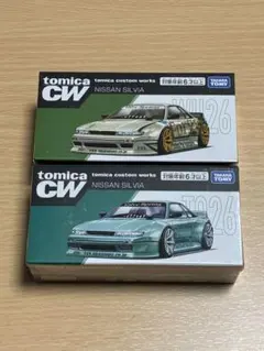 トミカ 日産シルビア (S15) & (S14) セット タカラトミーモール限定