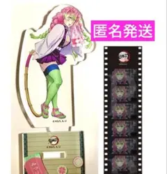 鬼滅の刃 ワールドツアー　フィルム　アクリルスタンド
