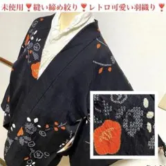 未使用❣️絹交繊⁉️鹿子絞り❣️縫い締め絞り❣️昭和レトロ❣️大人可愛い羽織り❣️