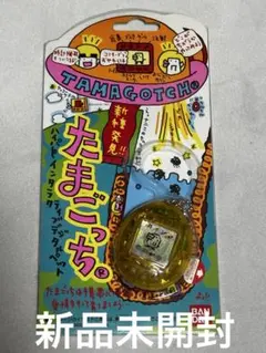 【新品未開封】初代　たまごっち　スケルトン　黄色のサムネイル