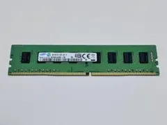 SAMSUNG DDR4 PC4-17000 4GB 1枚