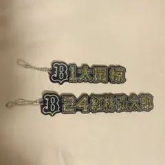 アヤ様 専用出品