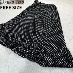 カネコイサオ ベージュ ピンタック ピコフリル スカート カネコイサオ✨ピコフリルロングスカート ベージュ リボン付