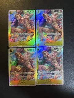 神の島の冒険 SRワイパー4枚 op-15