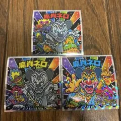 美らMETAL様 リクエスト 3点 まとめ商品