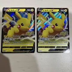 ポケモンカード　ピカチュウ　プロモ
