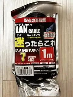 LAN CABLE CAT7H-1BK 1m ブラック 10ギガビット対応