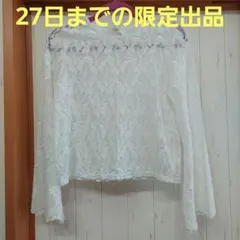 最終価格　JEANASIS 総レースプルオーバー