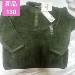 UNIQLO White Mountaineering フリース130