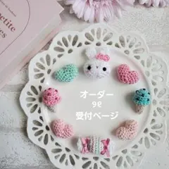 よっしー様 専用ページ ゆめいろうさぎフェルト名札ワッペン - メルカリ