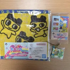 たまごっち 一番くじ 3点セット