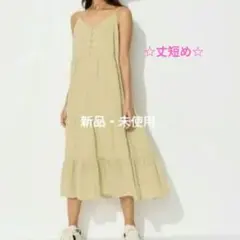 Item thumbnail for item 0297aa08-27c6-446c-9a81-e319a7046371