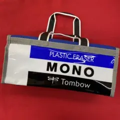 モノ(MONO) 画材セット 絵の具セット 小学生 小学校のサムネイル