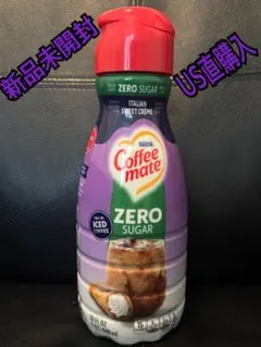 ハリエット様専用！ネスレコーヒーメイトゼロシュガーイタリアンスウィート