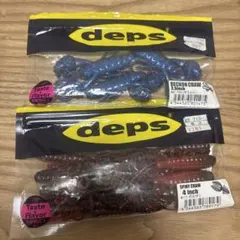 deps ベコンクロー3.5 & スパイニークロー4 2袋セットのサムネイル