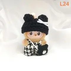 L24 ミニラブブ　ぬい服　3点セット　イニシャルラブブ　洋服