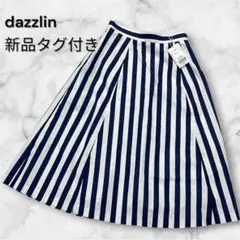 dazzlin ダズリン ストライプスカート S 新品タグ付のサムネイル