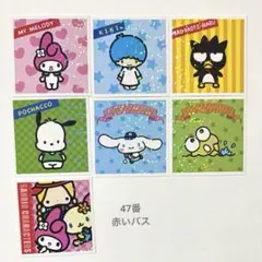 まな様　サンリオキャラクターシールコレクション