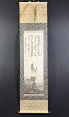 Item thumbnail for item 65b5da73-b634-4055-84b8-d083cbc66e56