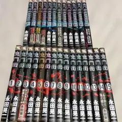 追記あり）【全巻セット】鋼の錬金術師 完全版 1〜18巻 荒川弘（ハガレン） 追記あり）【全巻セット】鋼の錬金術師 完全版 1〜18巻 荒川弘