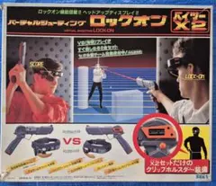 2026年最新】SEGA ミリタリーの人気アイテム - メルカリ