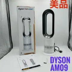2026年最新】dyson AM09 2020の人気アイテム - メルカリ