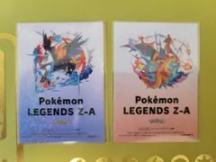 ポケモン レジェンズ ZA ファミリーマート購入特典