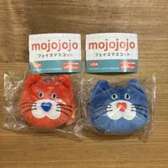 mojojojo フェイスマスコット 2個セット