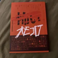 Item thumbnail for item 72818eb3-3840-4b75-ad12-57f2db70211c