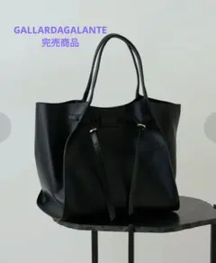 【極美品】GALLARDAGALANTE イタリアンレザートート黒のサムネイル