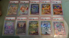 イーブイex ブイズex psa9 psa10 連番セット