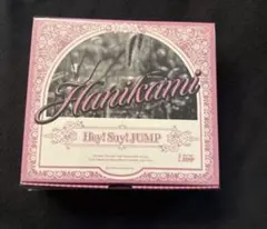 Hey!Say!JUMP ハニカミ バレンタイン盤 未開封品 - メルカリ