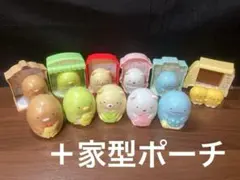 すみっコぐらし　マクドナルド　ハッピーセット　家型ポーチ