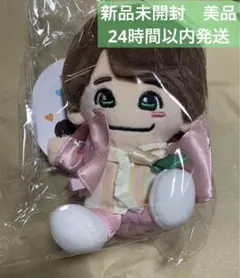 大橋和也　ちびぬい　新品未開封　美品　即日発送◎