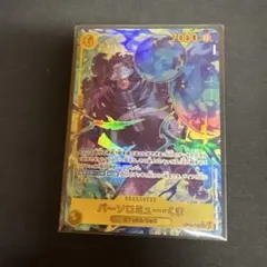 バーソロミュー・くま SEC パラレル OP12-119