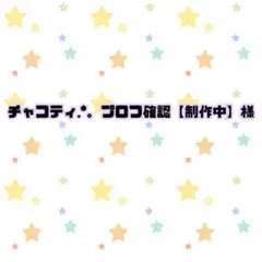 たまごっちシール・ステッカー