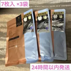 ダーマレーザー スーパー PDRN+ セラミド100 マスク 7枚入 ×3袋のサムネイル
