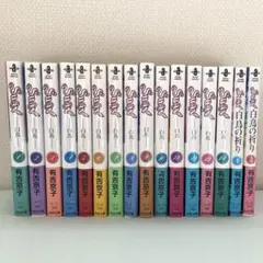 「Swan-白鳥-」全14巻 「Swan白鳥の祈り」全2巻 セット